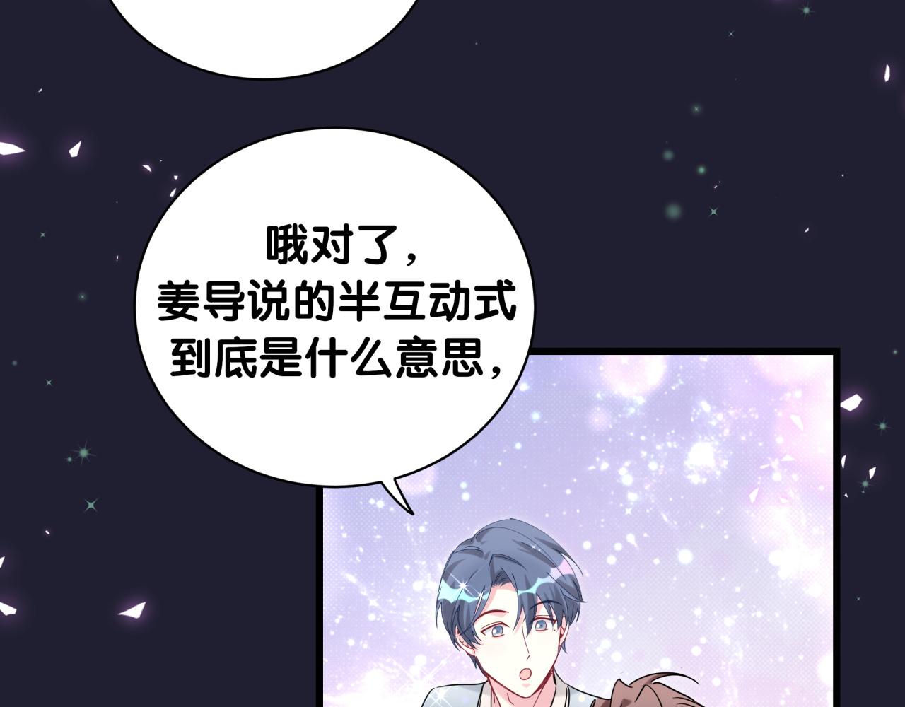 第214话 订婚52
