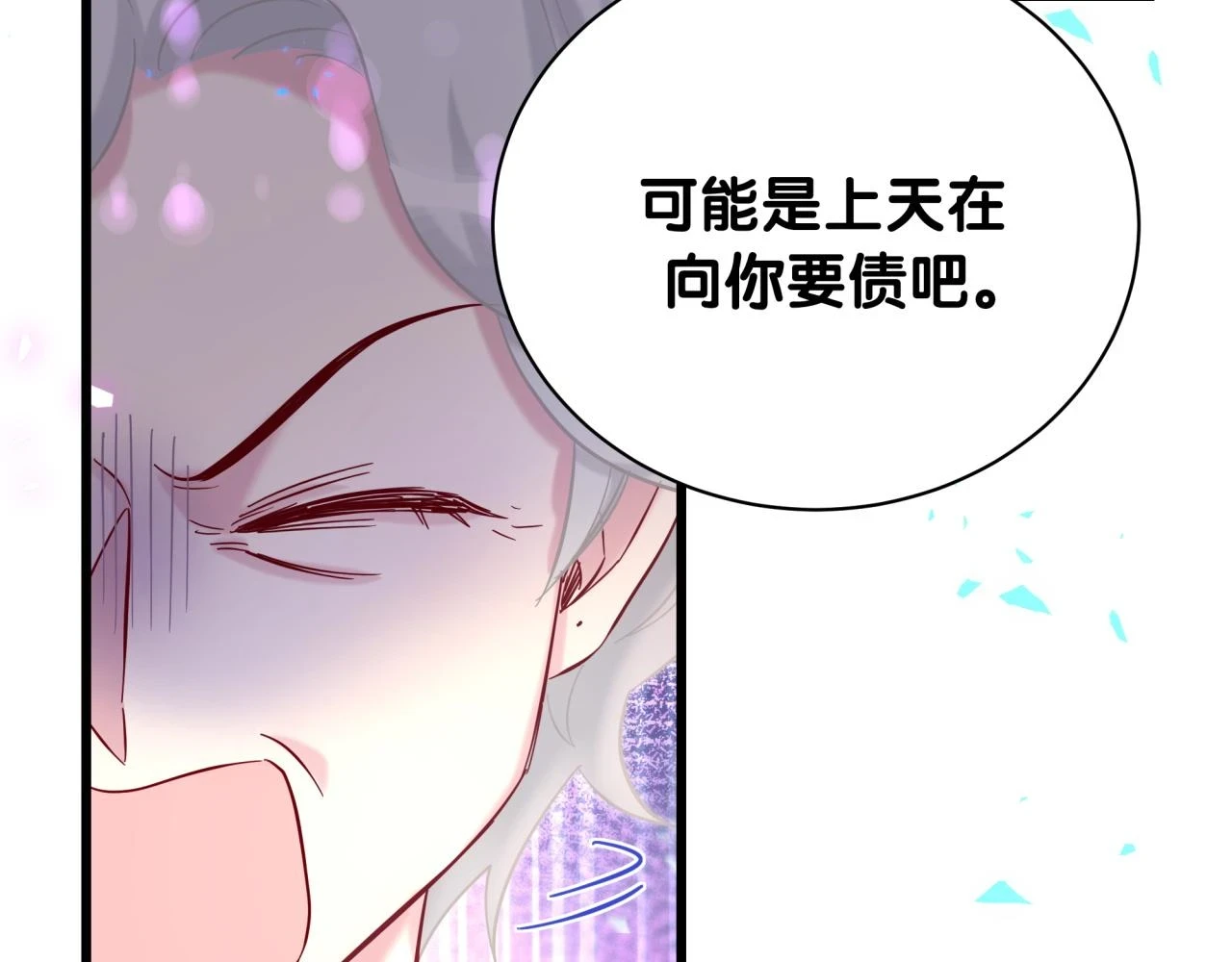 第222话 最后一次见她67
