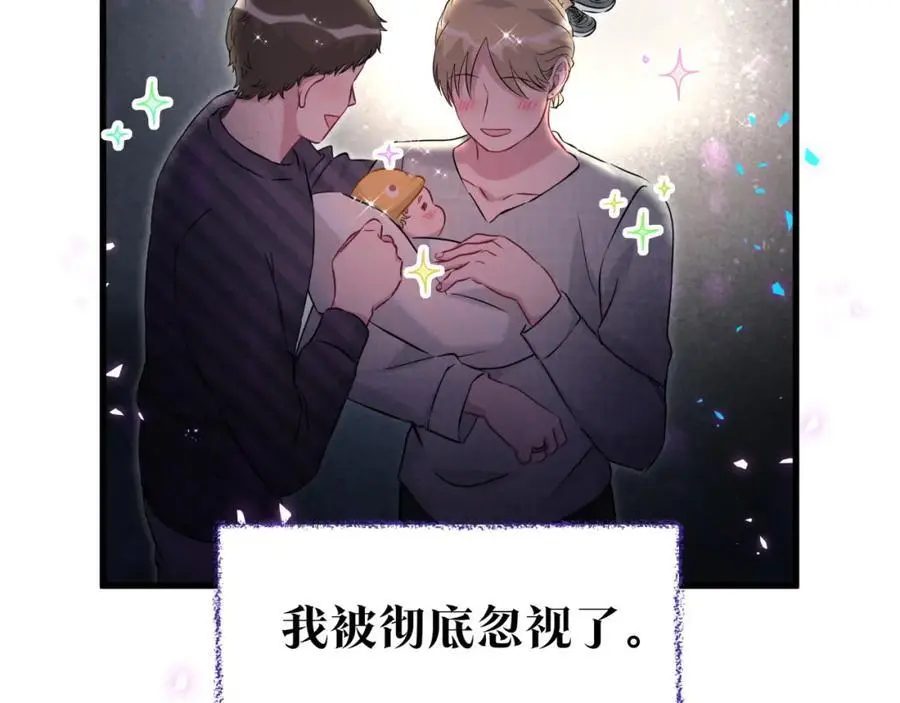 番外 弟弟29