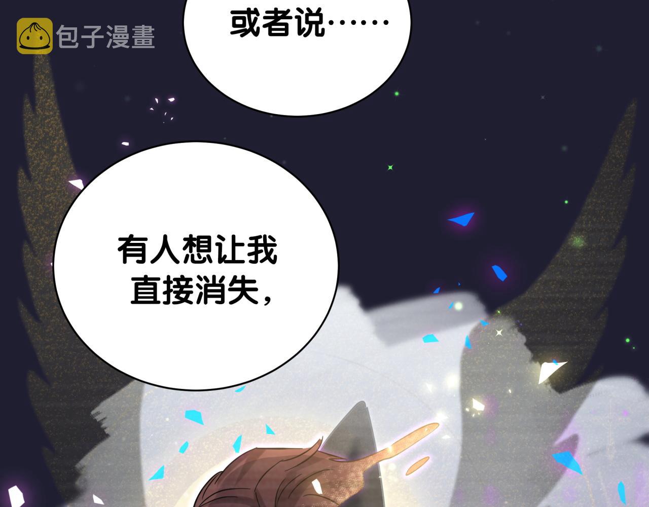第171话 还站得起来吗？94