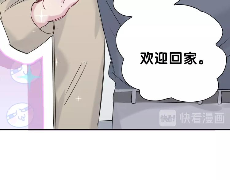 第45话 怎么不理人96