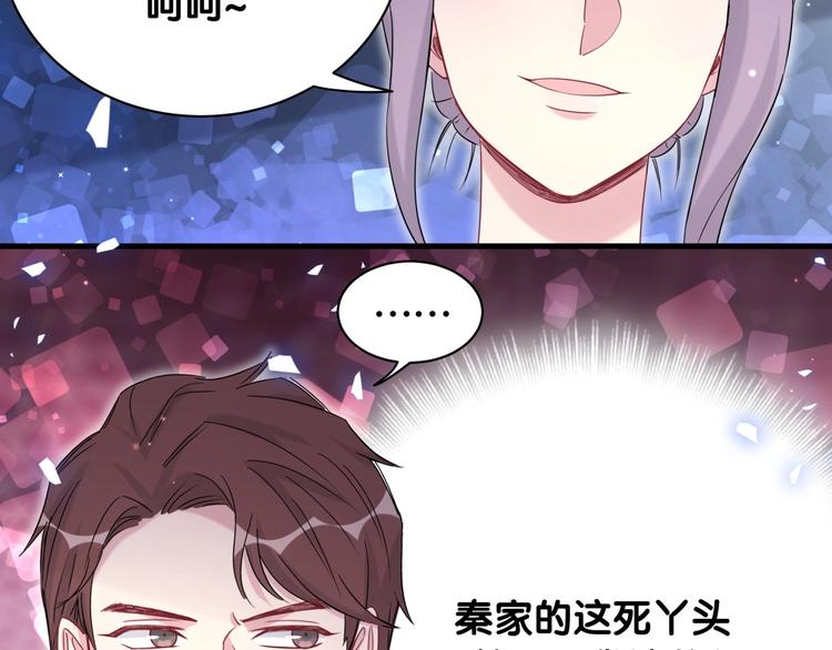 第73话 攻势15