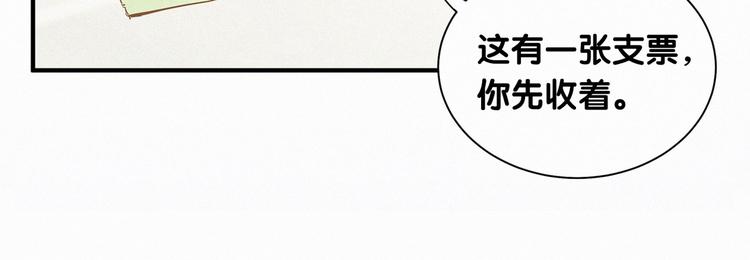 第2话 富豪VS杠精？10