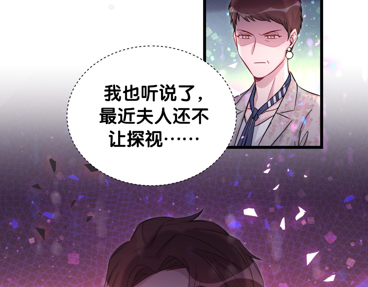 第183话 家里的顶梁柱41