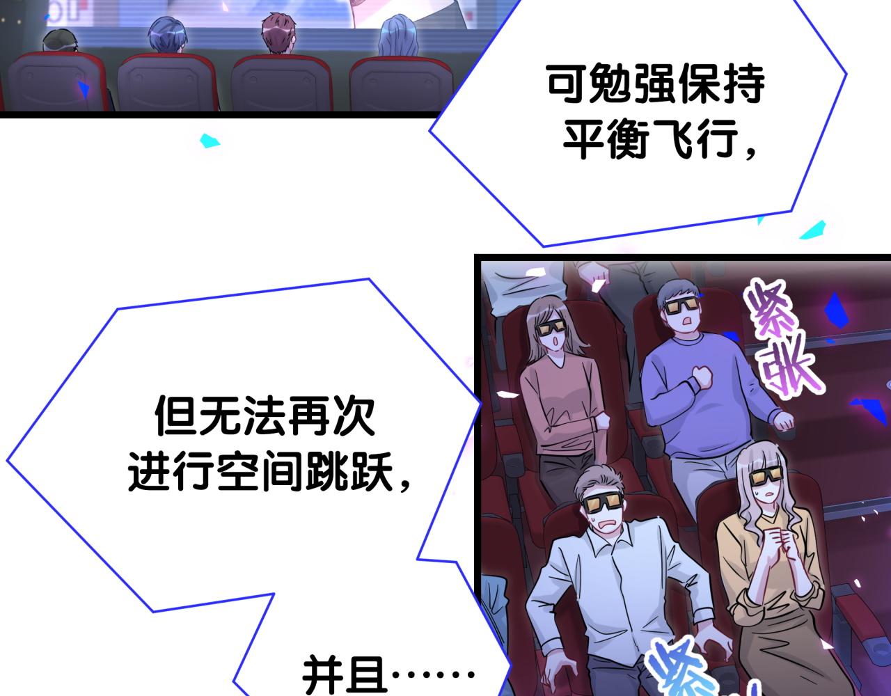 第172话 轶云，你很棒82