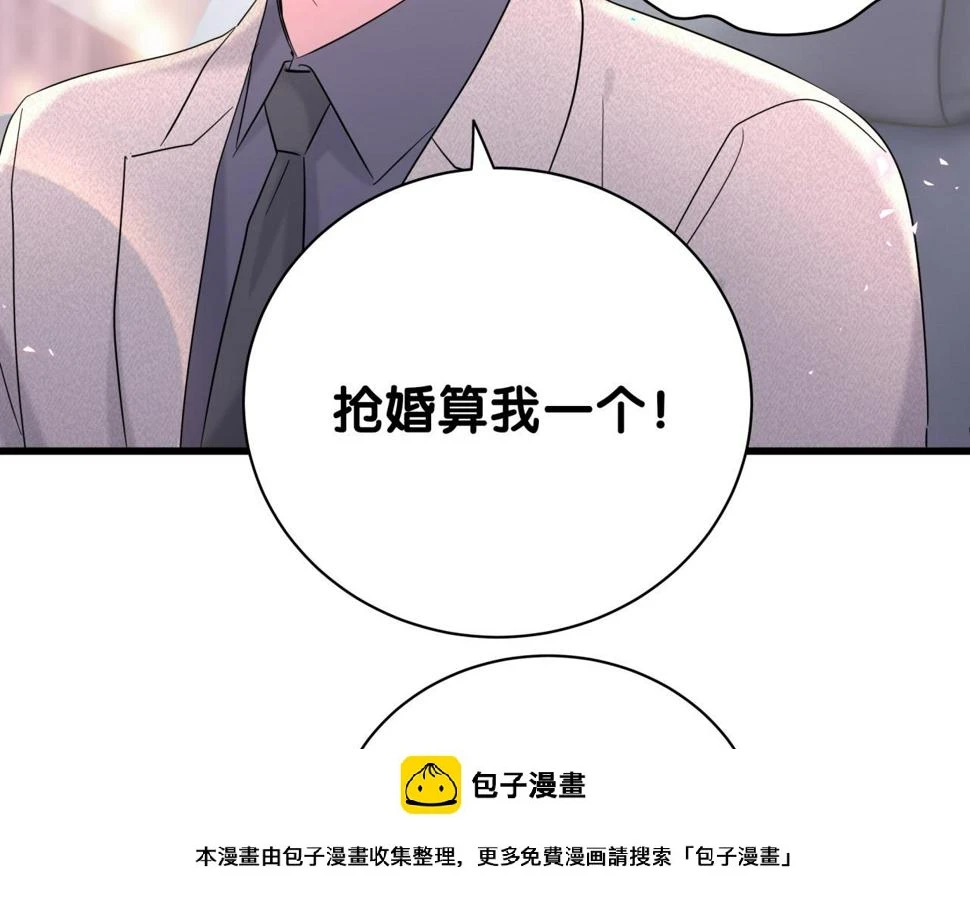 第227话 为什么看得上林世99