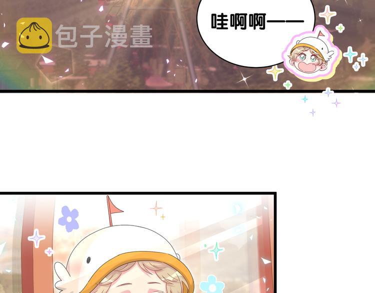 第140话 约会真刺激82
