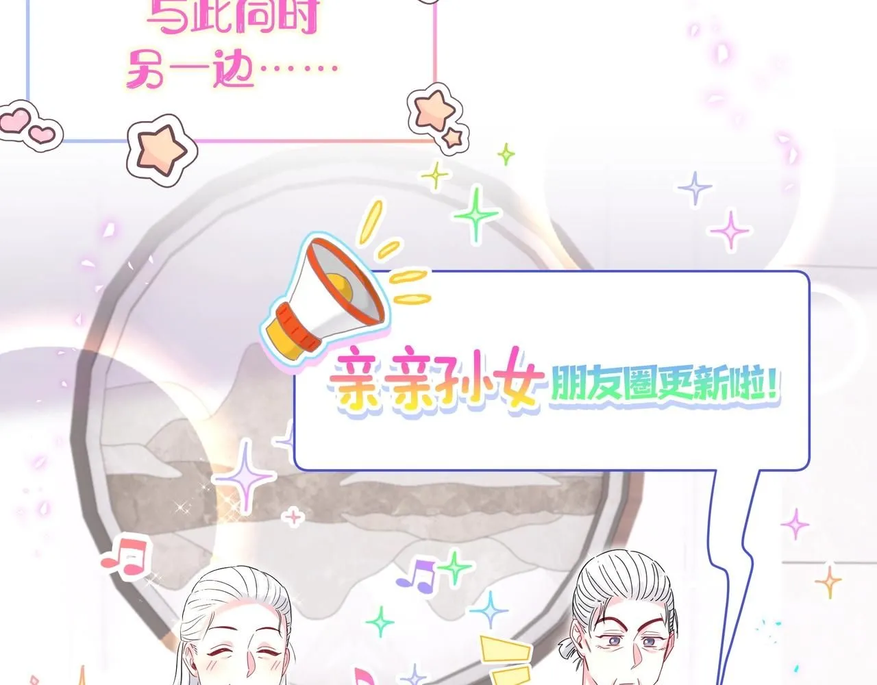 第246话 我是你们play的一环56