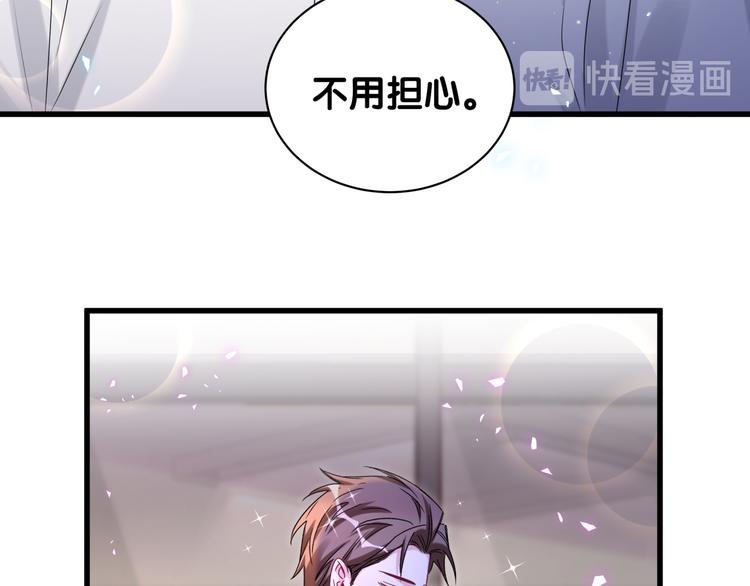 第142话 肉肉是我们家的！31