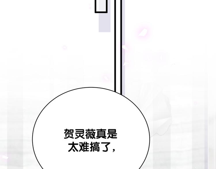 第130话 肉肉沉思29