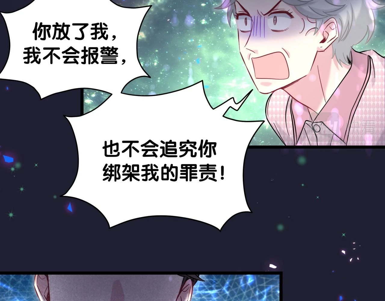 第220话 拉我出去……13
