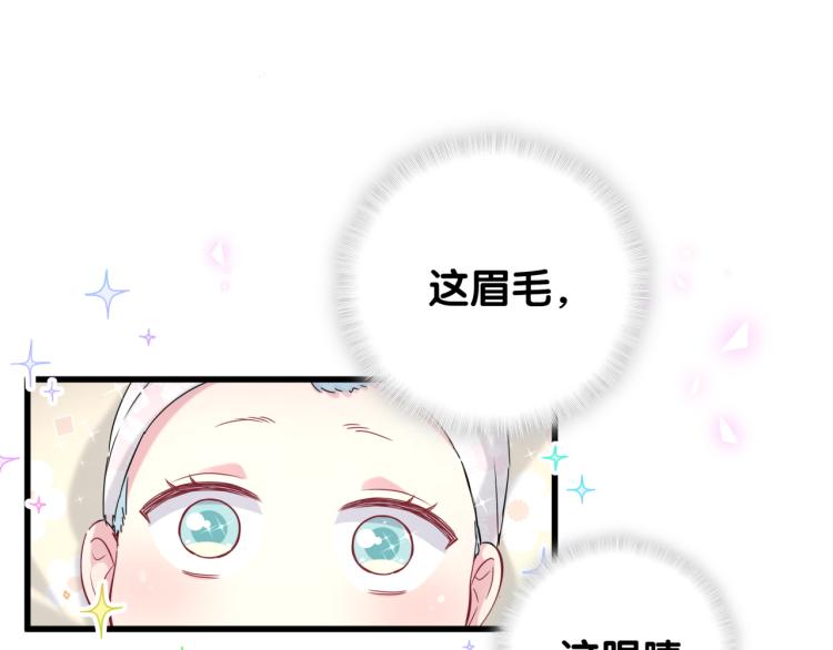 第156话 我为什么会知道？26