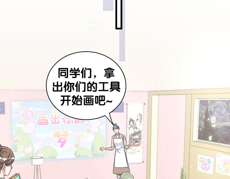 第130话 肉肉沉思78