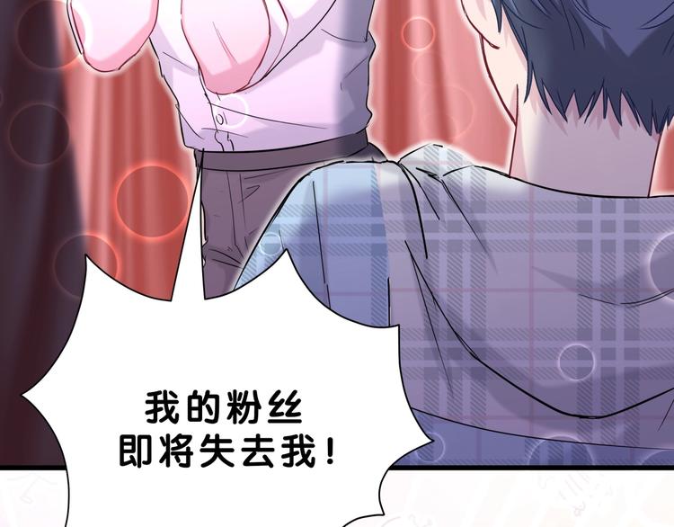 第56话 全程懵逼109