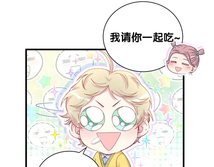 第130话 肉肉沉思101