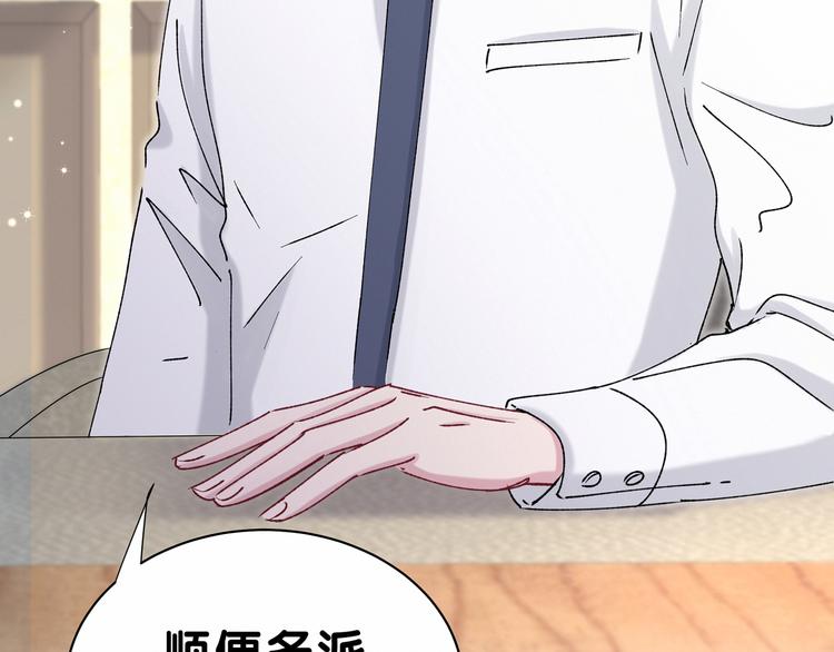 第35话 回家吃饭惹~42