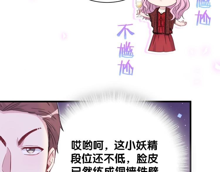 第128话 你怎么在这儿？52