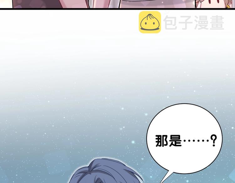 第46话 高甜预警！67