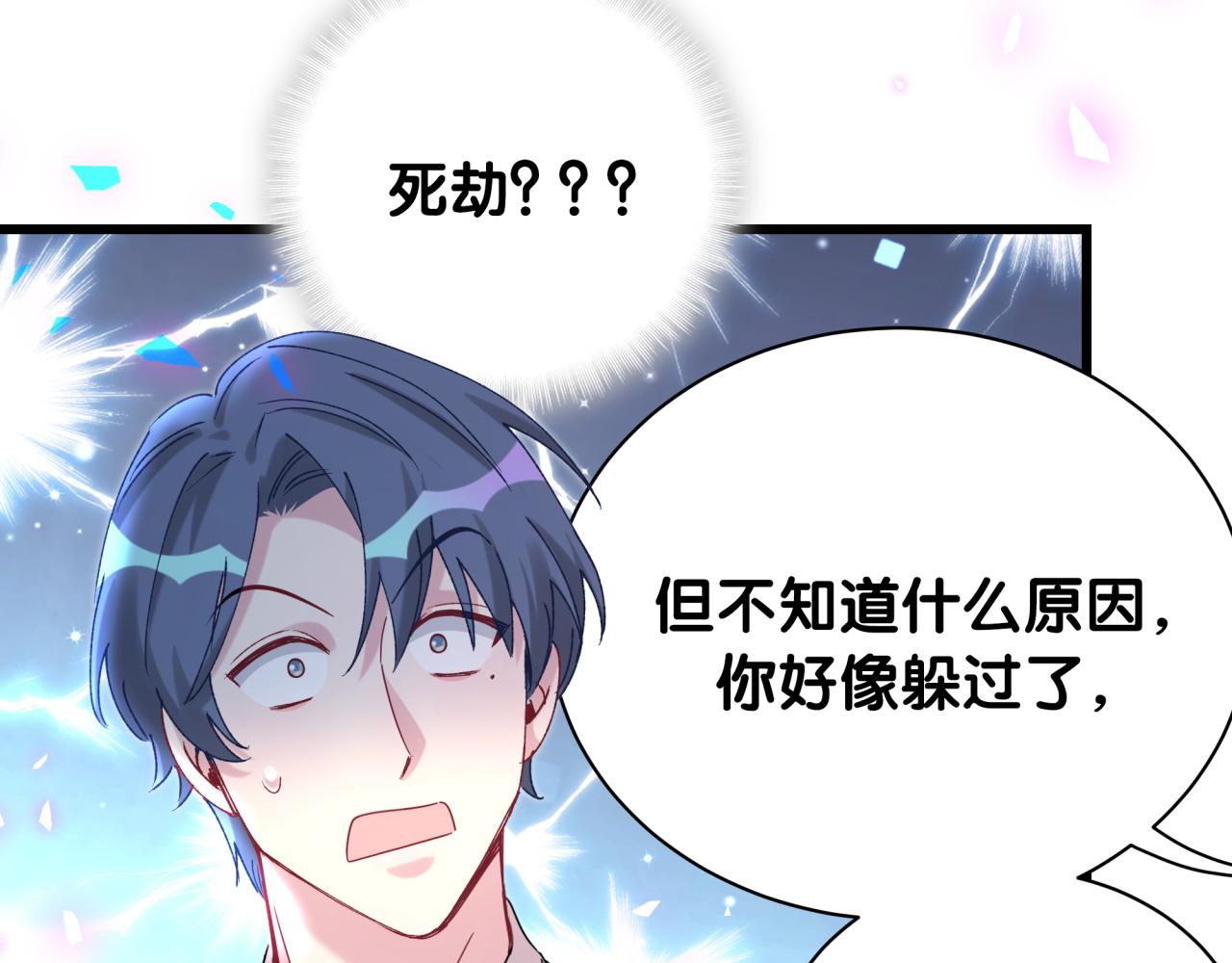 第192话 发挥作用54