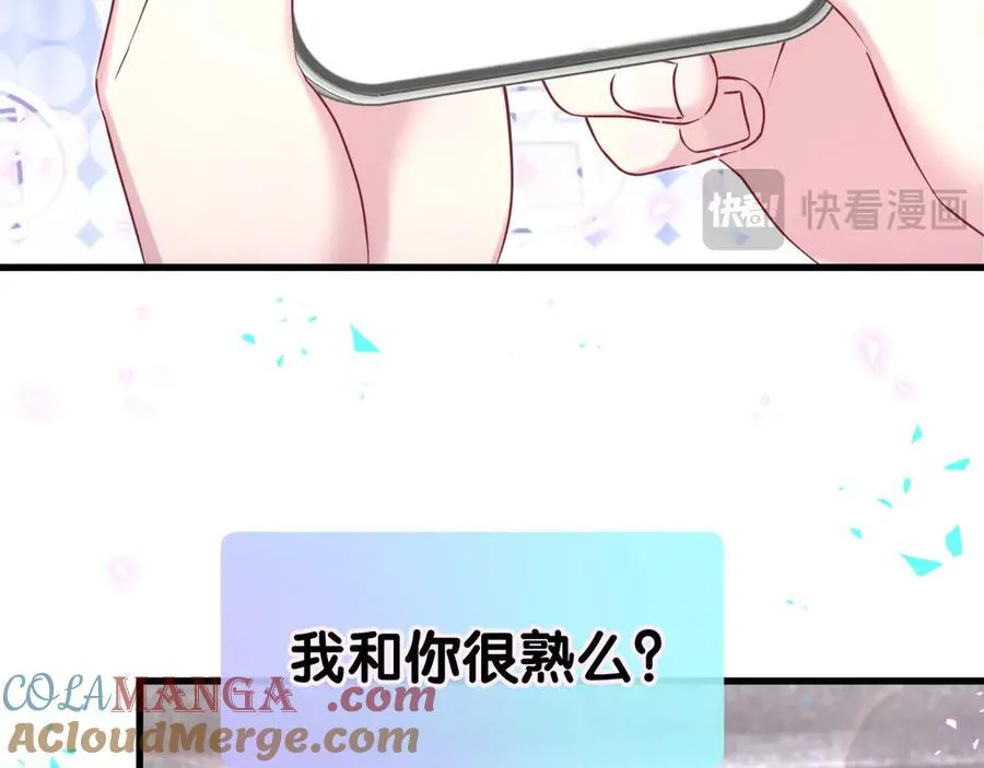 第271话 安全感十足28