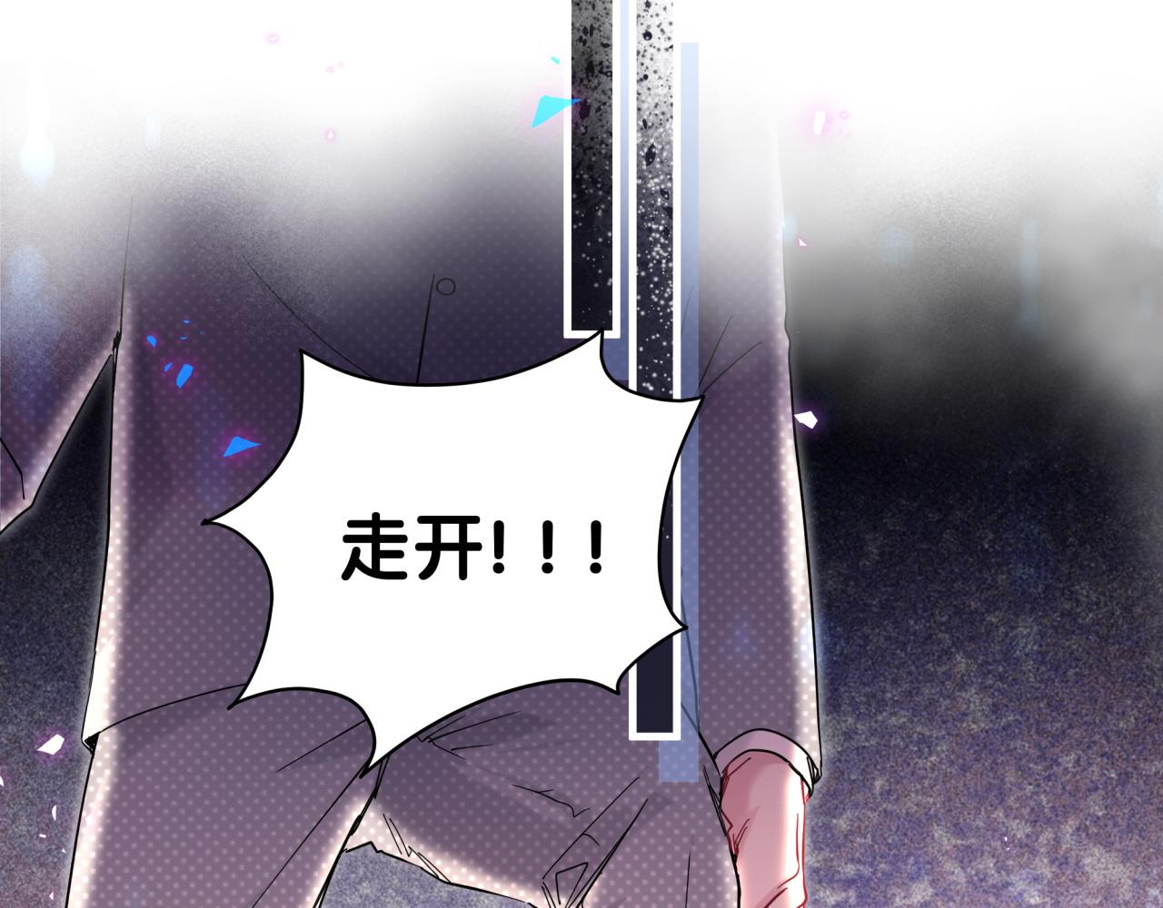 第218话 肯定是药有问题！133