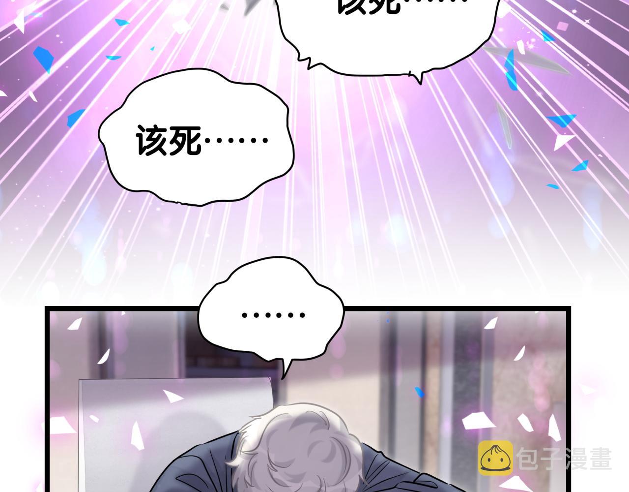 第198话 你们到底饿了多久？92