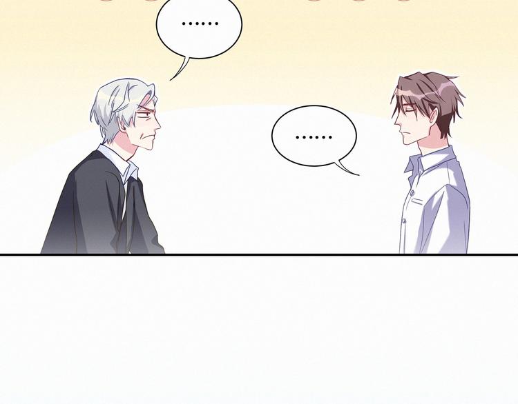 第4话 爷爷是老宝贝儿？64