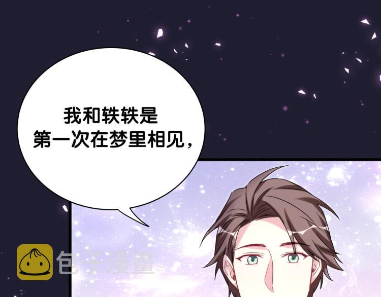 第161话 为所欲为15