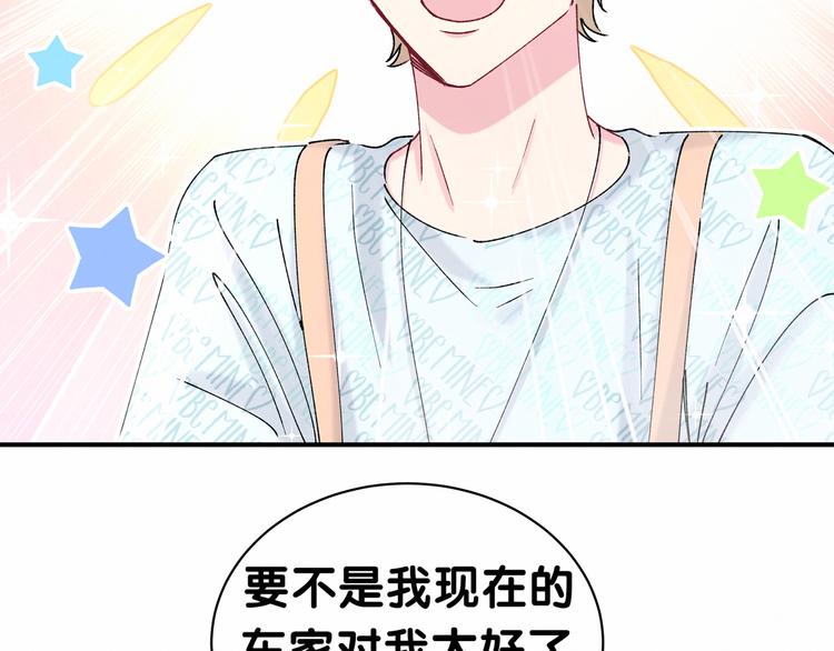 第35话 回家吃饭惹~75