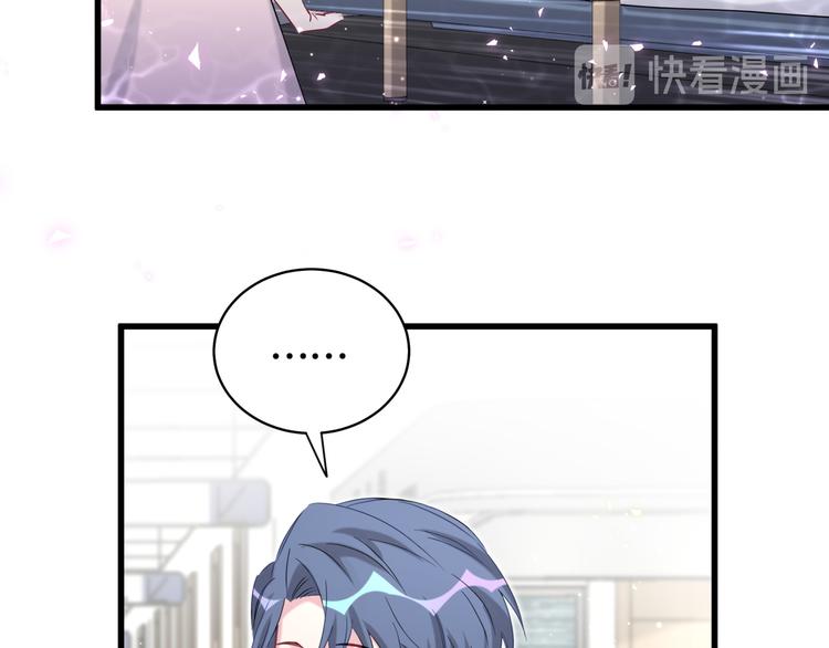 第104话 不愧是老贺家的孩子29