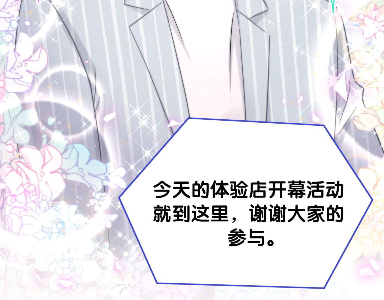 第191话 命格变了73