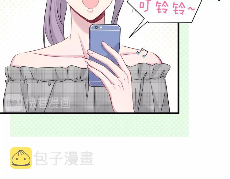 第59话 限量版鸭鸭101