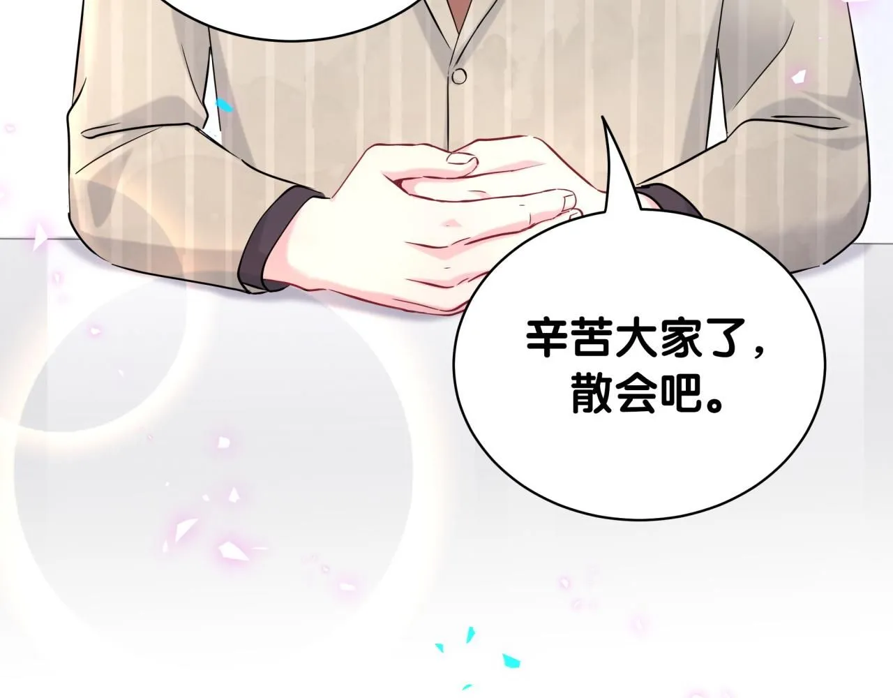 第241话 一滴都没有了65