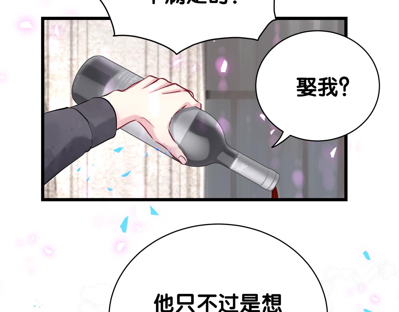 第198话 你们到底饿了多久？75