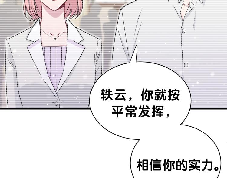 第47话 大起大落34