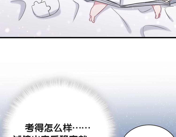 第51话 熄灭你的焰火129