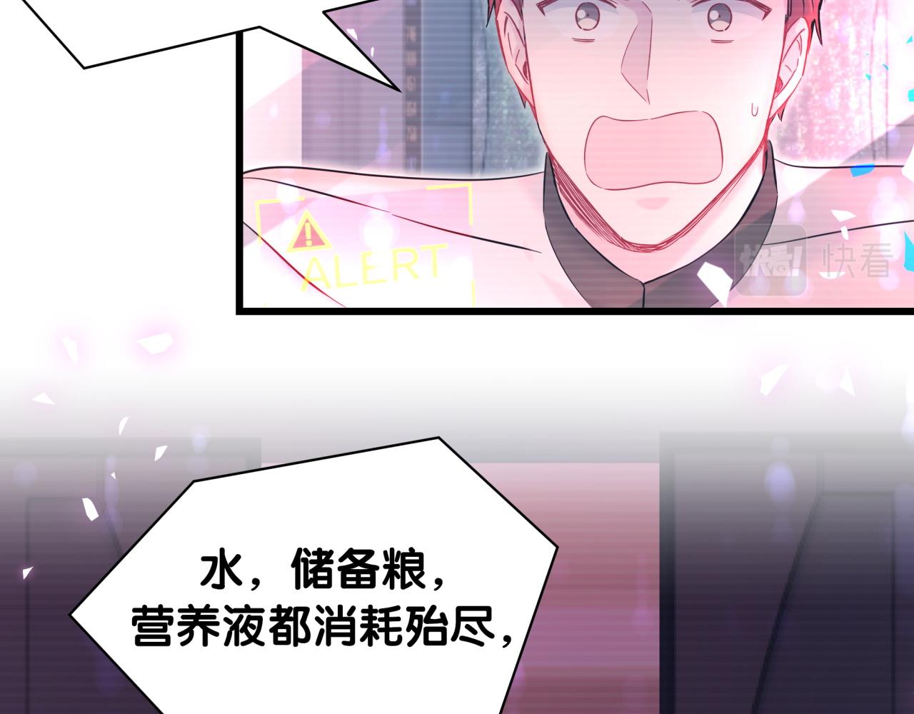第172话 轶云，你很棒100
