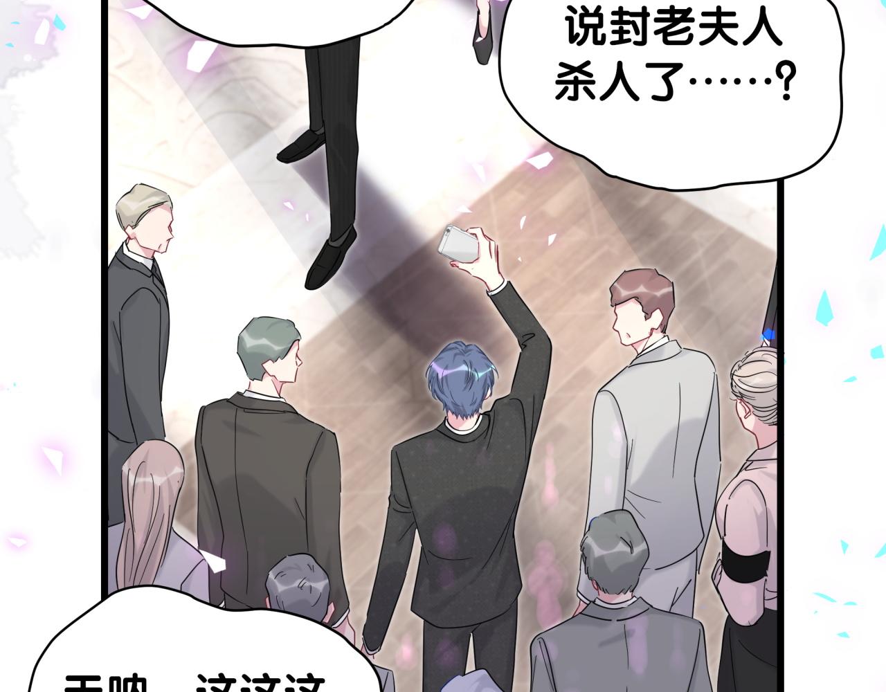 第201话 指控11