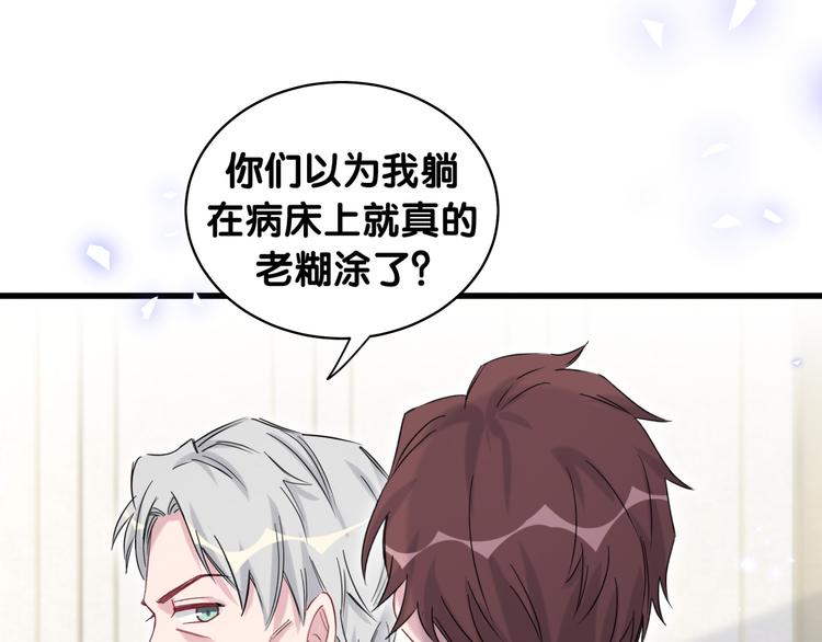 第102话 正面出击134