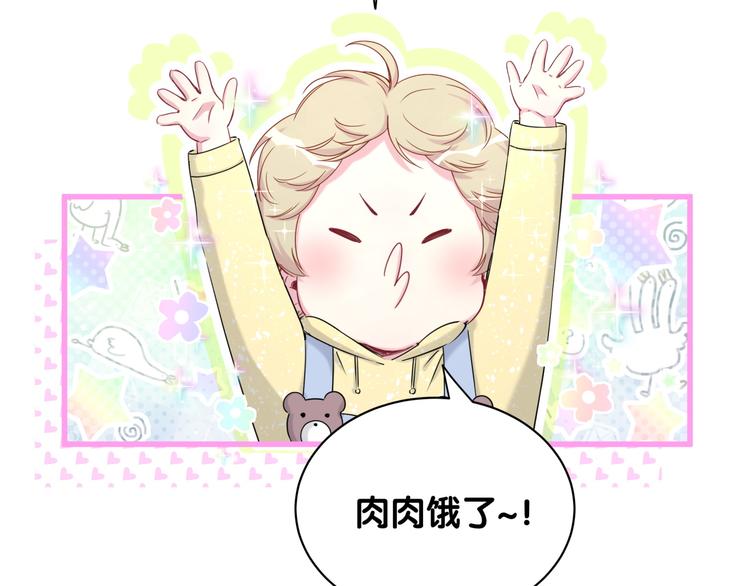 第95话 伯父伯母你们好144