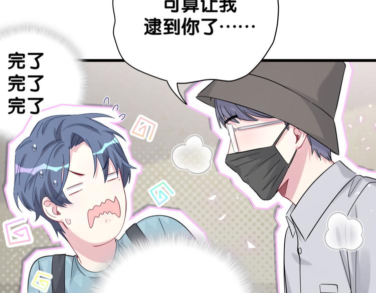 第118话 谁敢搞我们贺家人！58