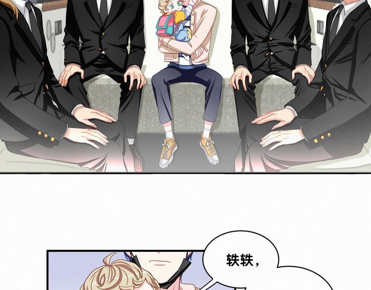 第1话 霸总要抢我儿子？72