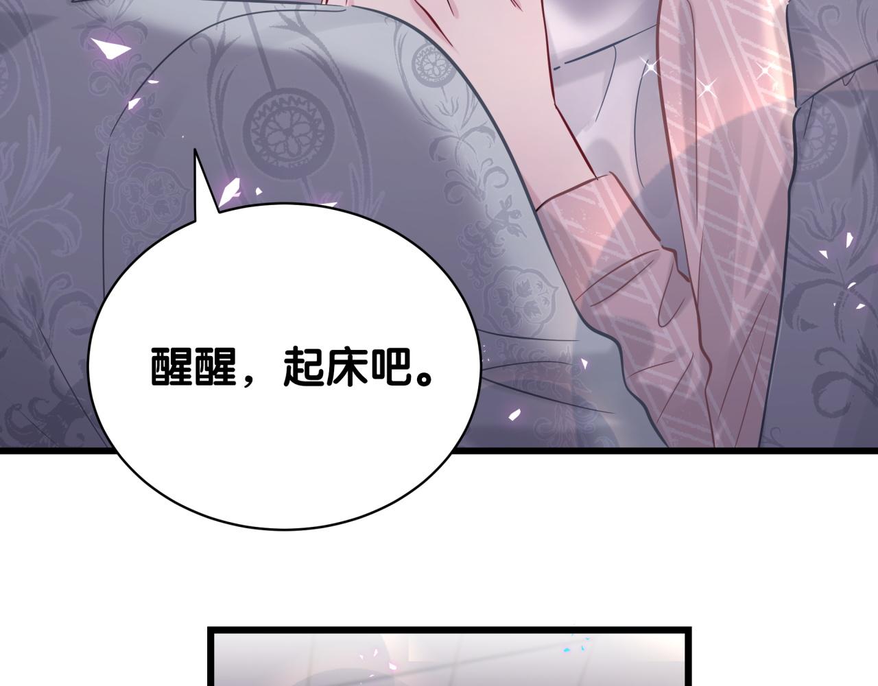 第182话 靠你了，轶云41