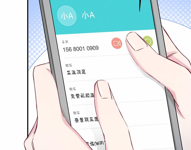 第24话 高调接人66