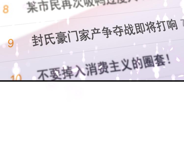 第99话 封爷爷的体检结果152