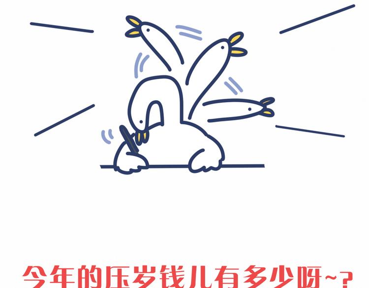 第29话 命运的红线150