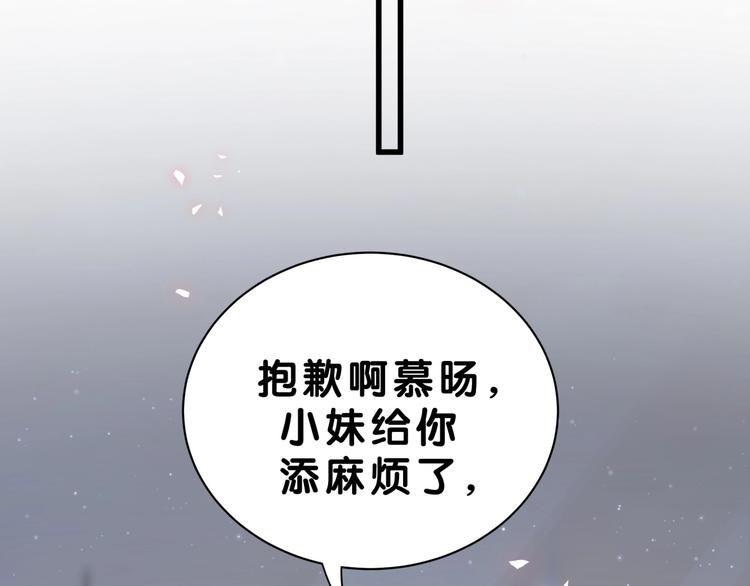 第56话 全程懵逼132