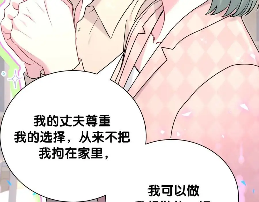 第250话 完全没有可比性94