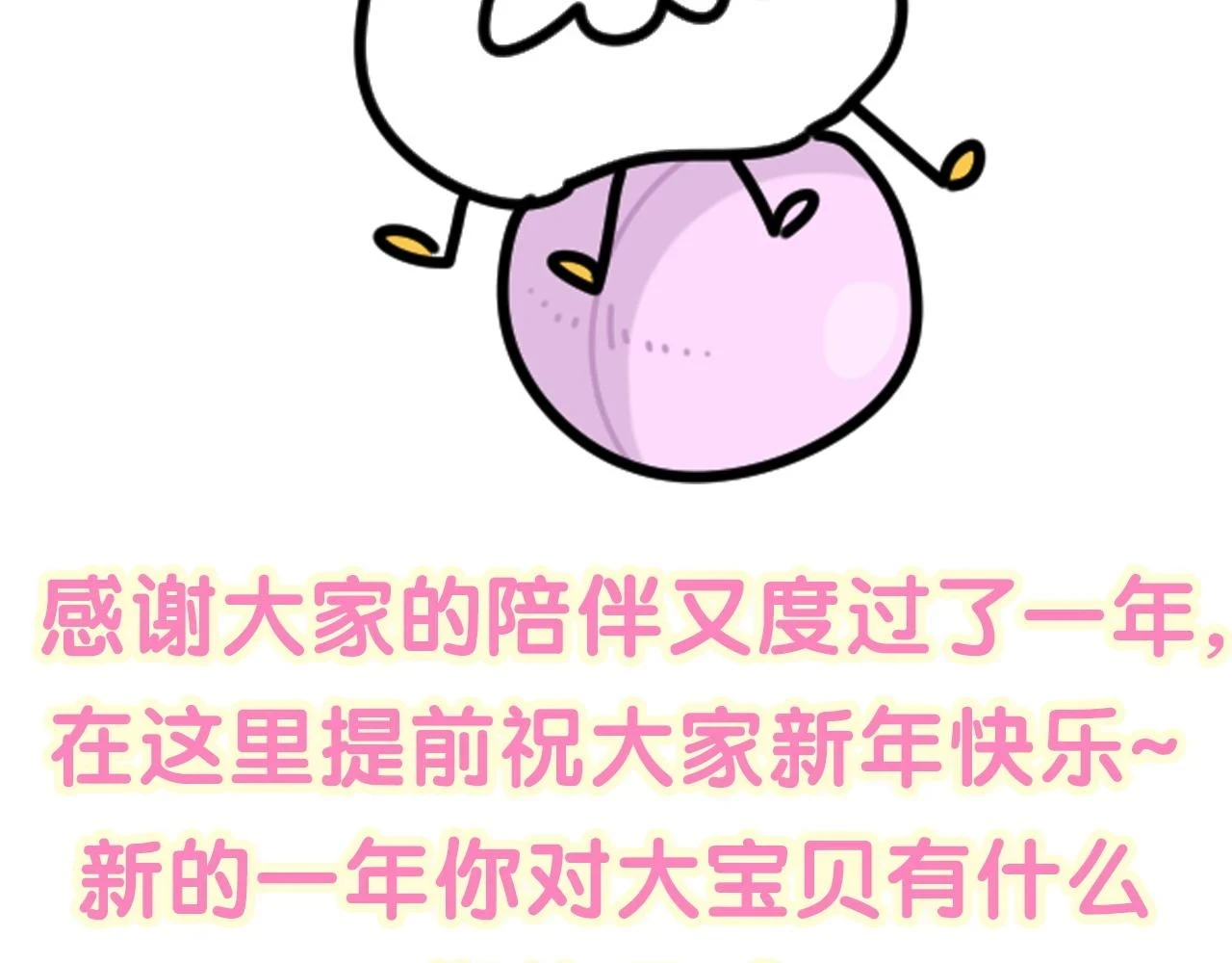 第221话 痛苦129