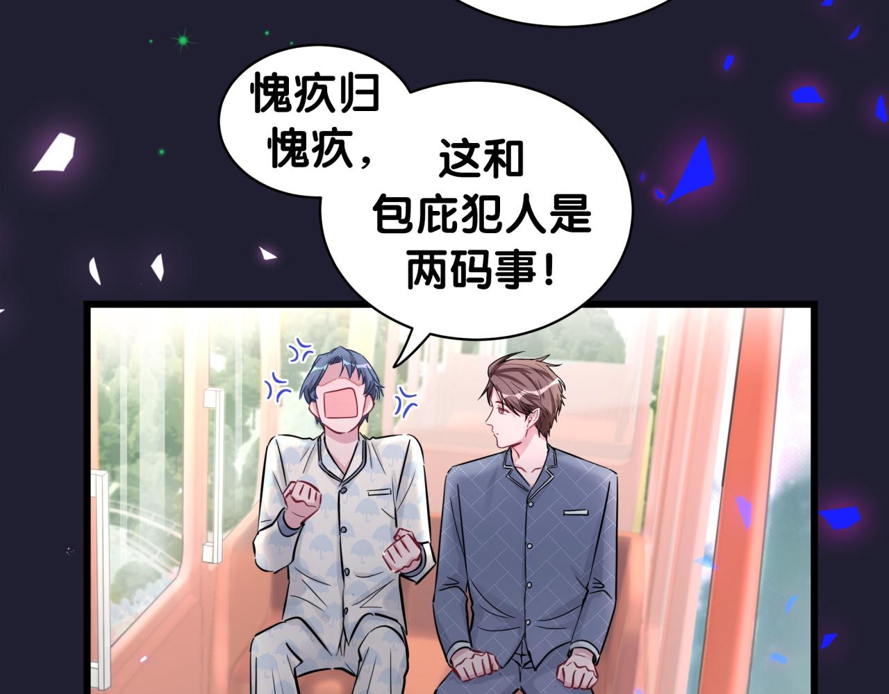 第175话 第三者81